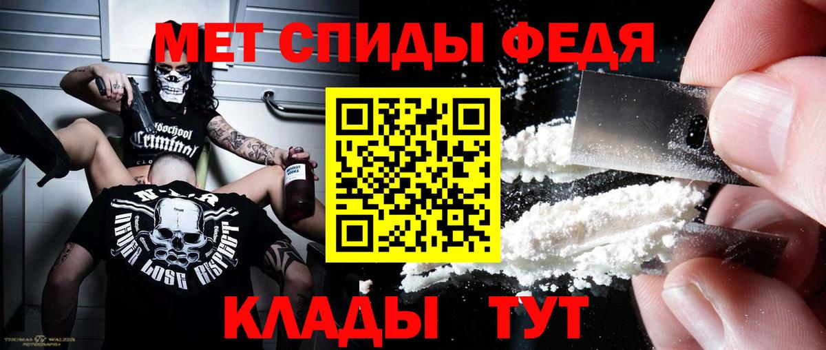 Amphetamine 97% Копейск