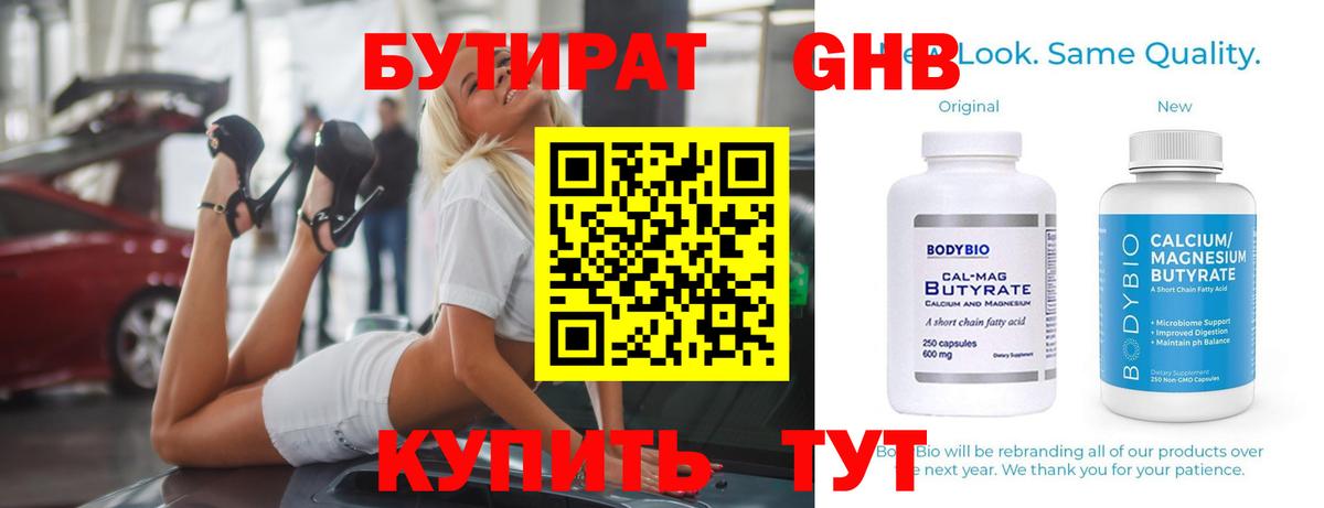 Кокаин  Вход с VPN  Alpha PVP СОЛЬ кристаллы  Мефедрон   ГАШИШ  ГАШИШ  Копейск  МДМА  Магазин наркотиков  Каннабис 