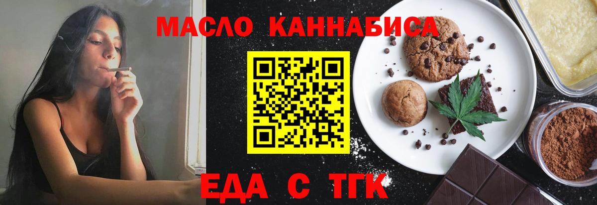 Копейск  Canna-Cookies марихуана  Вход с VPN 