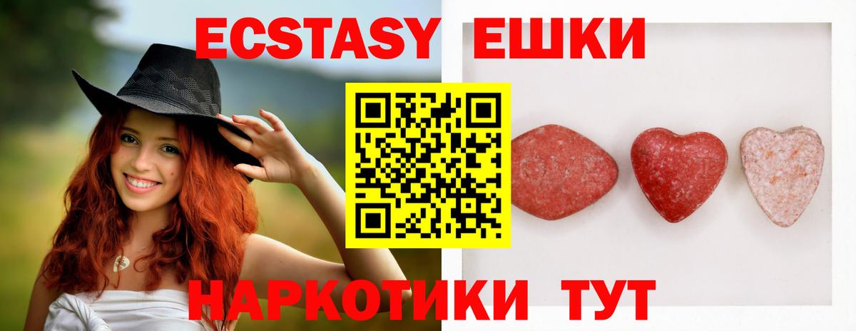 Ecstasy Philipp Plein Копейск