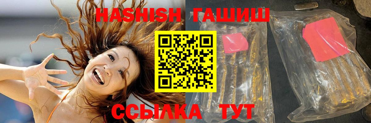 Гашиш индика сатива Копейск