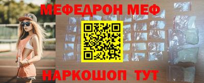 мет Севастополь