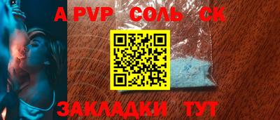 дурь Рязань