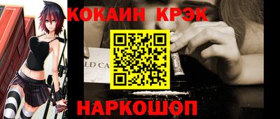 ALPHA PVP Северобайкальск