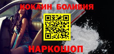 трава Рузаевка