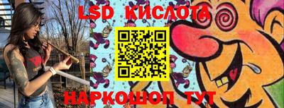 мет Севастополь