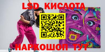 мет Севастополь