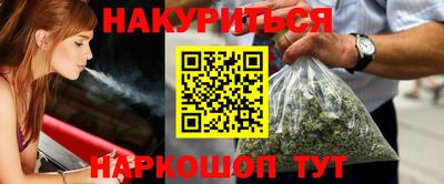 трава Рузаевка