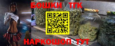 трава Рузаевка