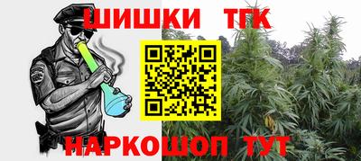 мет Севастополь