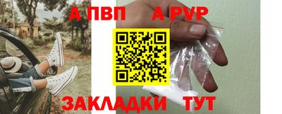 дурь Рязань