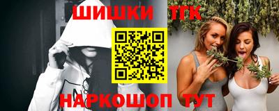 мет Севастополь