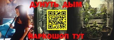 дживик Рыбинск