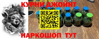 дурь Рязань