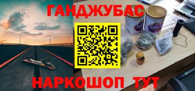 дживик Рыбинск