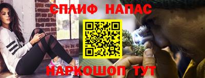 трава Рузаевка