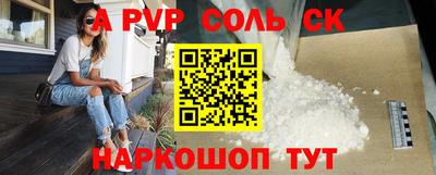 дурь Рязань