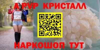 мет Севастополь