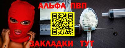дживик Рыбинск