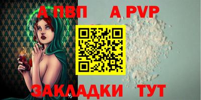 дживик Рыбинск