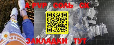 дживик Рыбинск