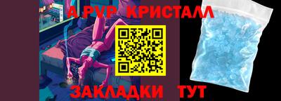 дурь Рязань
