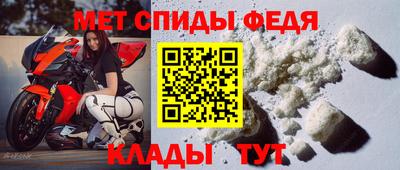 трава Рузаевка