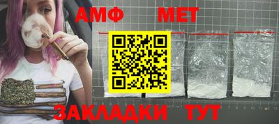 ALPHA PVP Северобайкальск