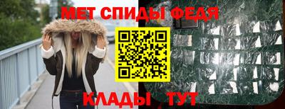 трава Рузаевка