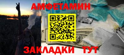 трава Рузаевка