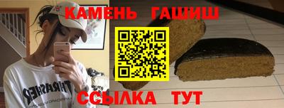 мет Севастополь