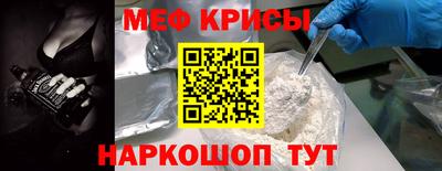 трава Рузаевка