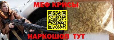 трава Рузаевка