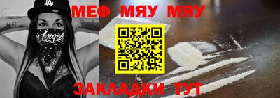 мет Севастополь