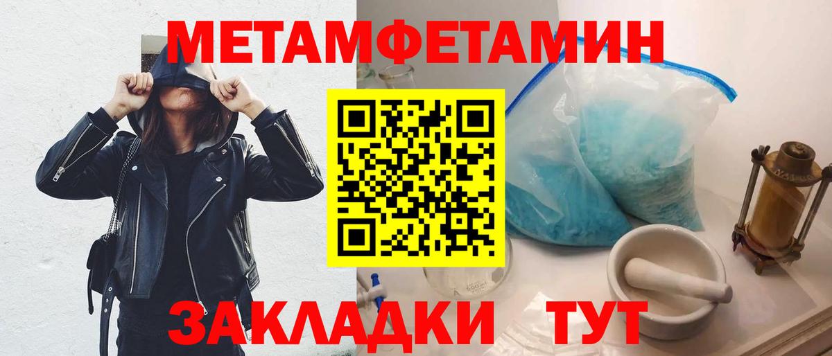 ГАШИШ Копейск
