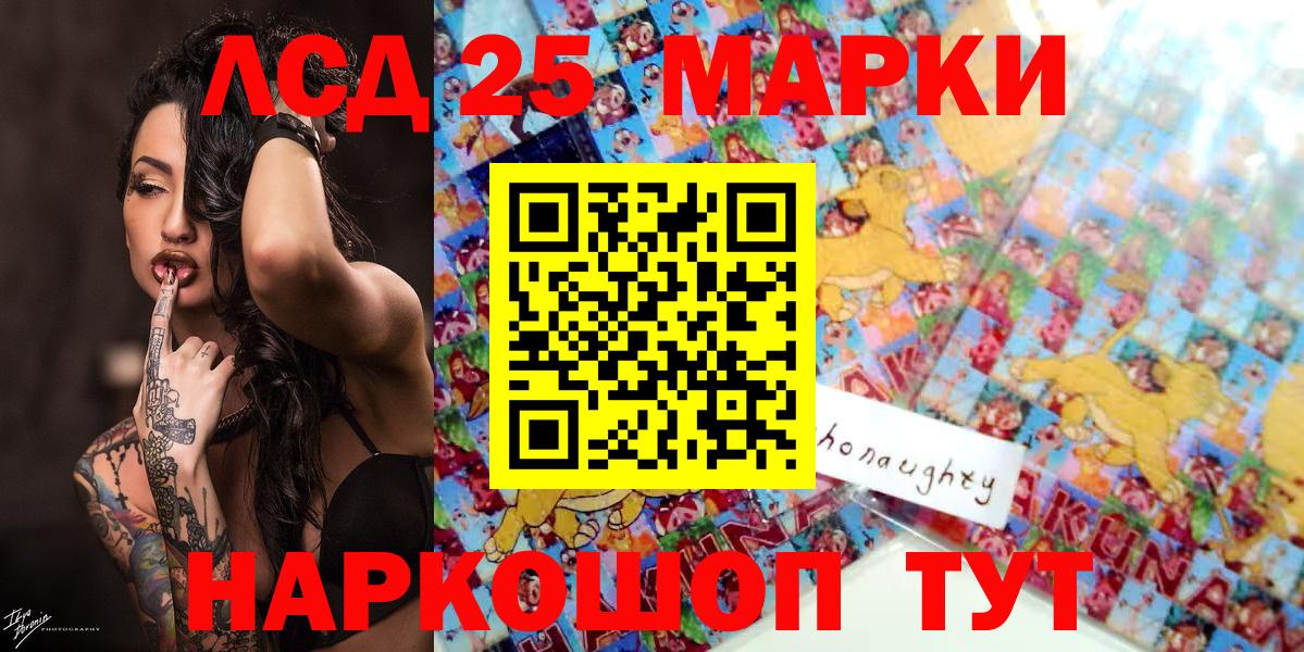Наркотические марки 1,5мг  Наркотические марки 1,5мг  Вход с VPN  Копейск 