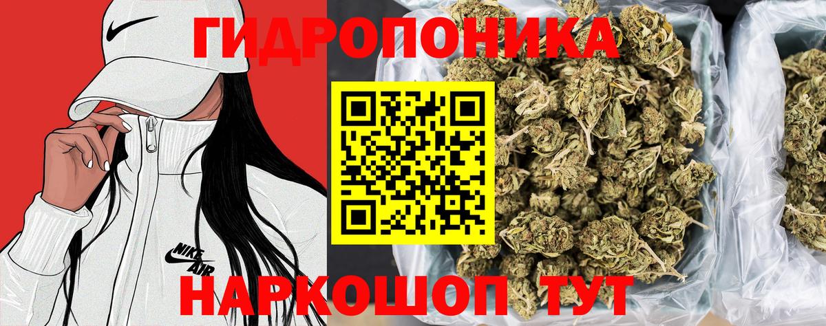 Бошки марихуана сатива  Каннабис марихуана  Вход с VPN  Марихуана семена  Копейск  Бошки Шишки Ganja 